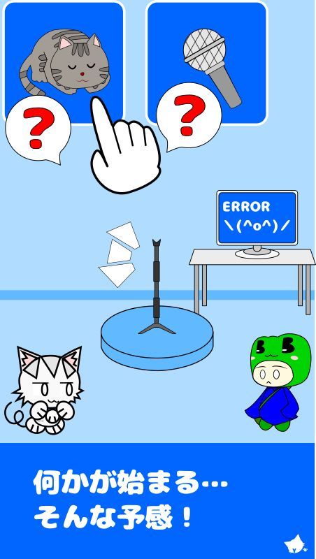 Rainy Day - Escape Game