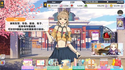 偶像明星製作人