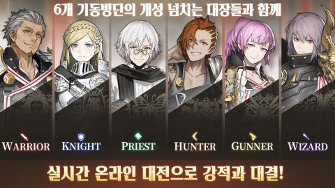 마가츠 바르하이트