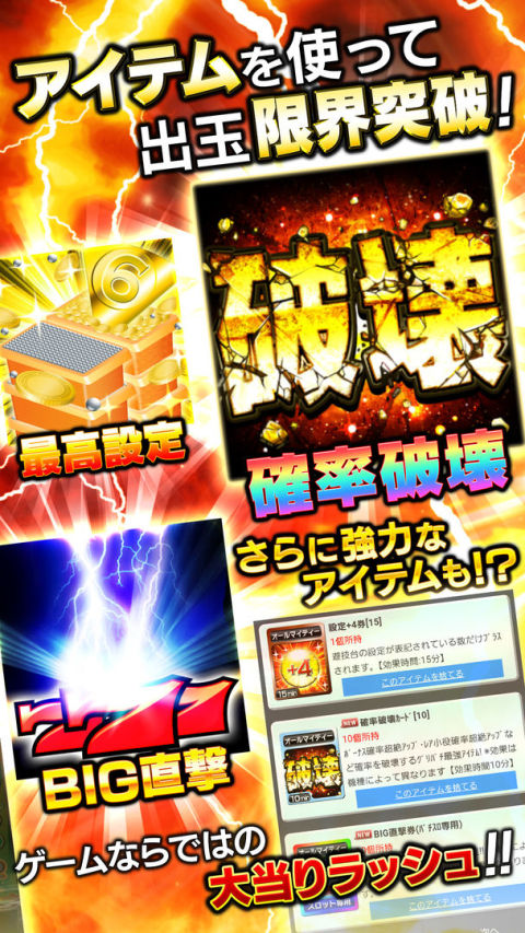 [グリパチ]新ハナビ