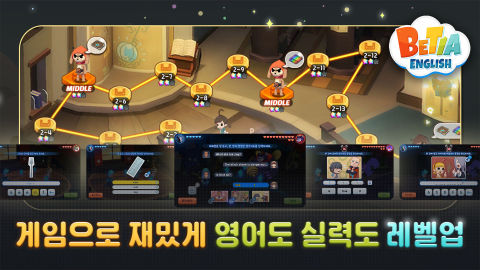 베티아 잉글리시