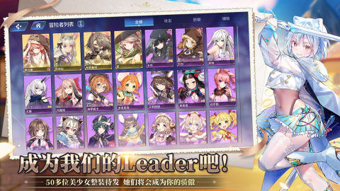 伊甸園的驕傲（預下載）