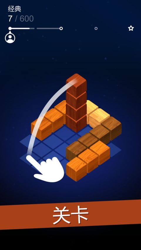 休閑推塔: 休閑益智