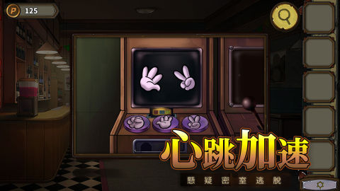 密室逃脫絕境系列10尋夢大作戰 - 劇情向解密遊戲