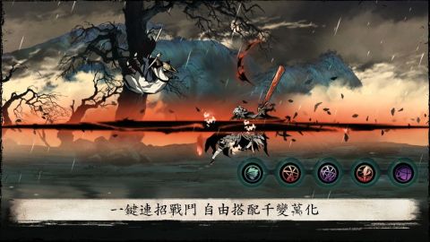 影之刃：断罪者