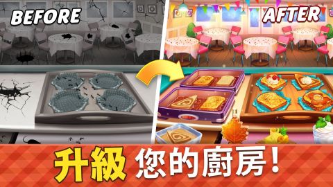 烹飪迷：成人烹飪遊戲