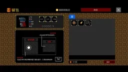 獻給迷宮的墓碑