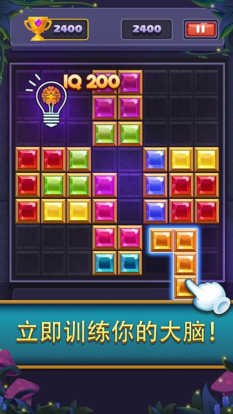 Block Jewel Puzzle - 傳奇爆破遊戲