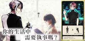 惡魔執事與黑貓 | 中文版