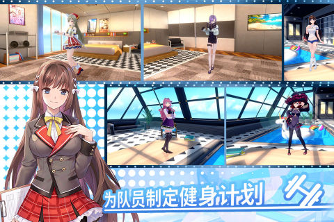 水花亂舞 ～ 青春少女大爆走