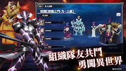 MASS FOR THE DEAD | 繁中版