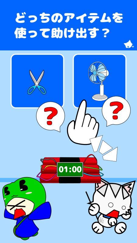 Rainy Day - Escape Game