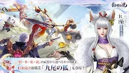 幻想傳說～遠東之冒險奇譚～