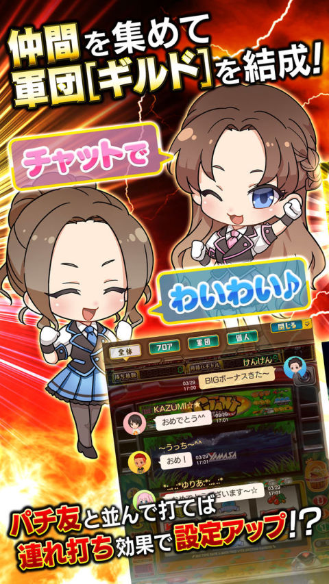 [グリパチ]新ハナビ