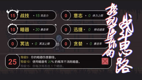 只兔：不滅的勇者