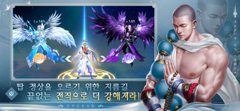 이모탈 블레이드-Immortal Blade