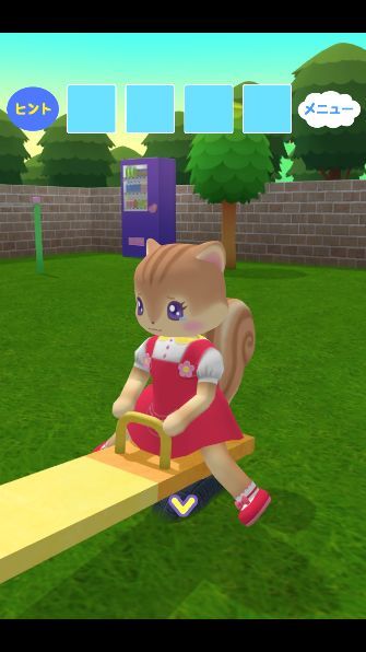 脫出ゲーム　こうえんであそぼう！