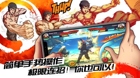 英雄對決（測試服）