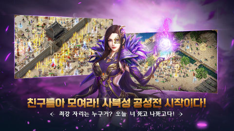 미르의 전설2: 메모리즈 오브 미르