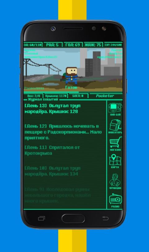 Pocket Fallout