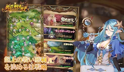 勇者軍團 : 奇幻戰爭