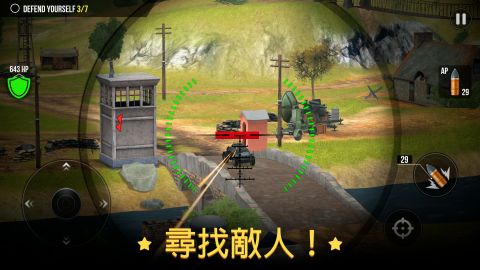 World of Artillery: Cannon