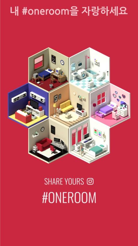 #OneRoom