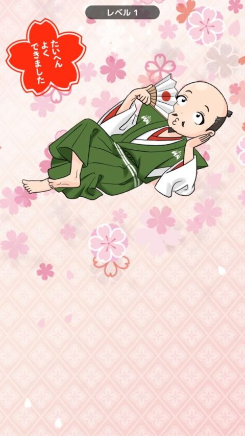 れきしのクイズ！〜のぶながの挑戦状〜