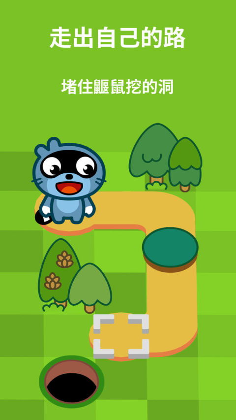 Pango一條路: 蛇邏輯謎題迷宮兒童3-7歲