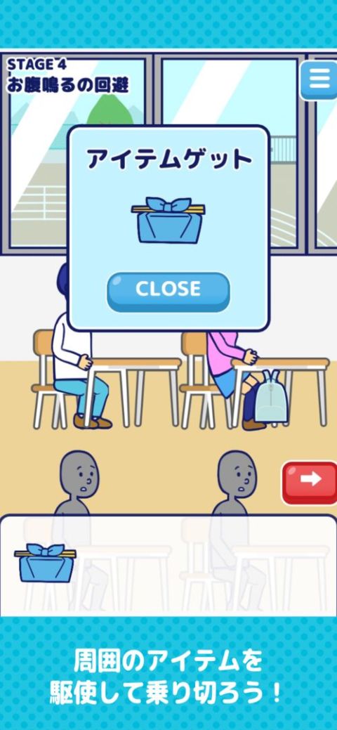 絶対回避 - 面白いカジュアル脫出ゲーム