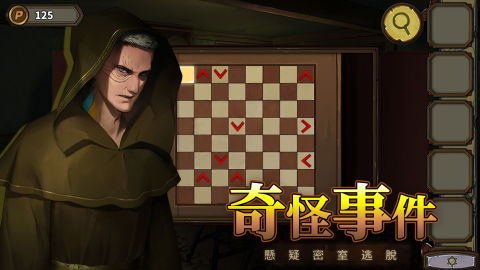 密室逃脫絕境系列10尋夢大作戰 - 劇情向解密遊戲