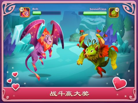 《幻想森林：真情摯愛》