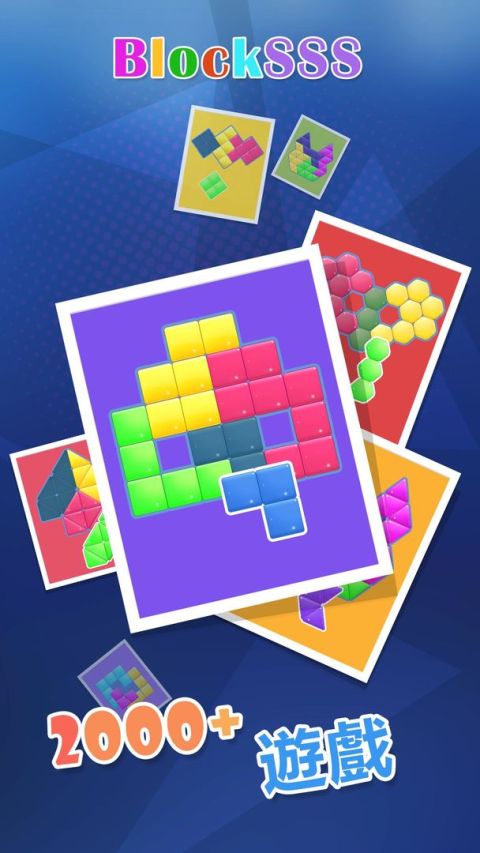 Blocksss