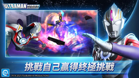Ultraman Fighting Heroes