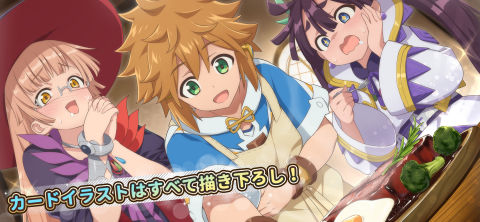 たとえばラストダンジョン前の村の少年が序盤の街で暮らすような