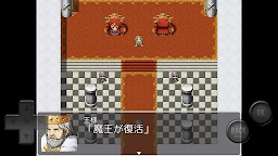 RPG子（不是RPG）