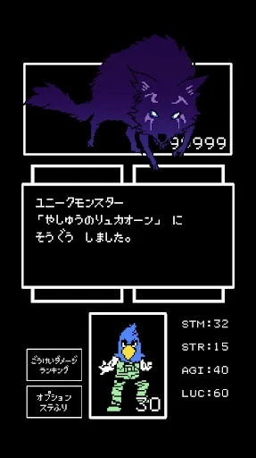 香格里拉·開拓異境