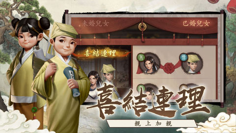 大當家：財源廣進