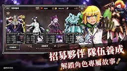 MASS FOR THE DEAD | 繁中版