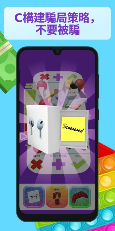 Pop It Fidget Trading Toys 3D