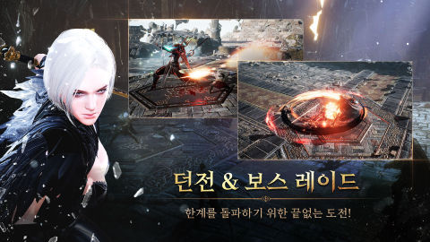 트라하 인피니티