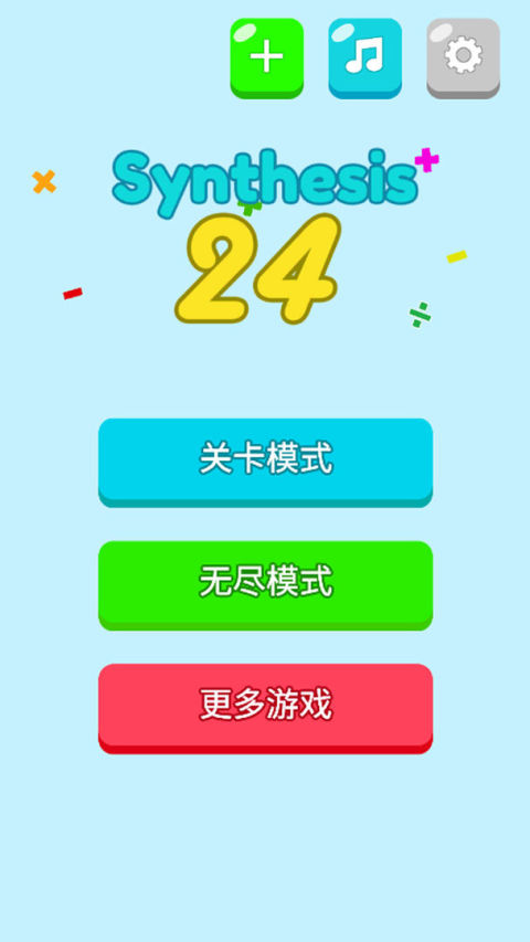 巧算24