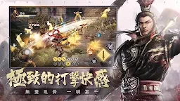 真・三國無雙霸