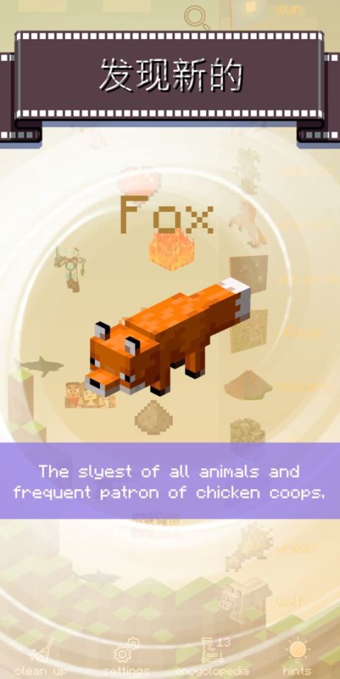 Pocket world - Earth Craft