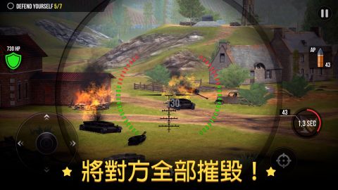 World of Artillery: Cannon