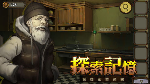 密室逃脫絕境系列10尋夢大作戰 - 劇情向解密遊戲