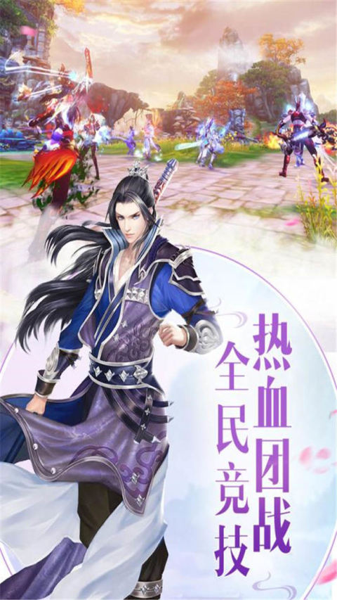 楚漢爭霸OL手遊