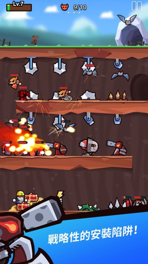 陷阱大師：合併防守