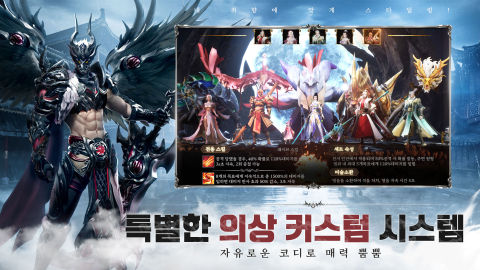 강림2:제천대성