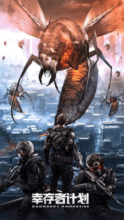 幸存者計劃（預下載）